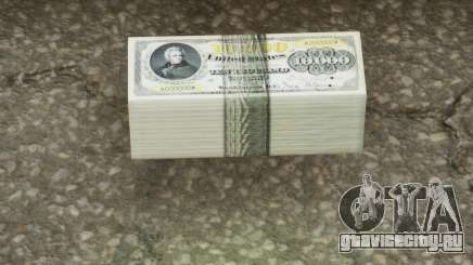 Realistic Banknote Dollar 10000 для GTA San Andreas Definitive Edition