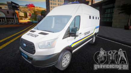 Ford Transit 2018 - Police Ukraine для GTA San Andreas