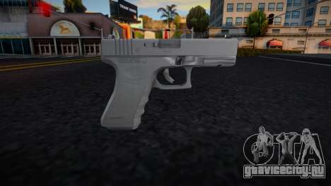 Glock Pistol для GTA San Andreas