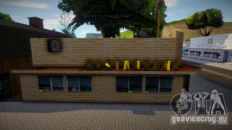 New Restaurant для GTA San Andreas