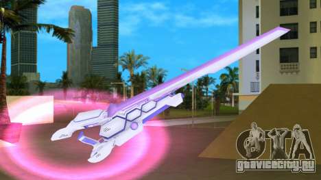 Purple Sister Gunblade from Hyperdimension Neptu для GTA Vice City