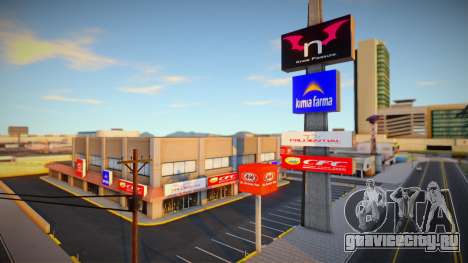 Nhentai Shop v2.5 для GTA San Andreas