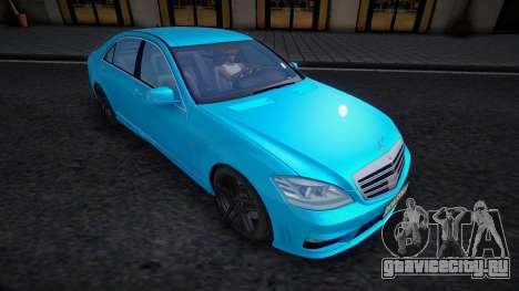Mercedes-Benz W221 (Verginia) для GTA San Andreas