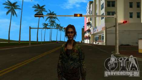 Lilly для GTA Vice City