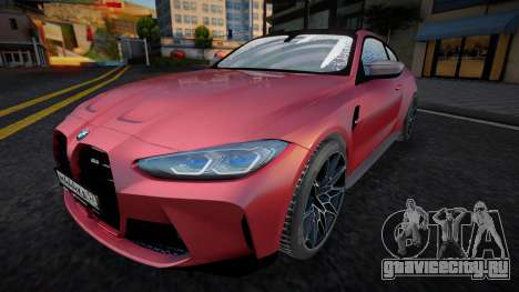 BMW M4 (Fist) для GTA San Andreas