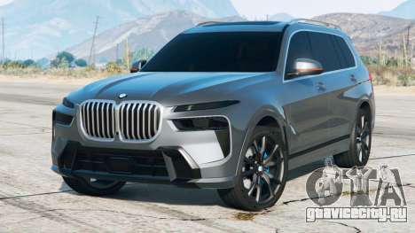 BMW X7 (G07) 2022〡add-on