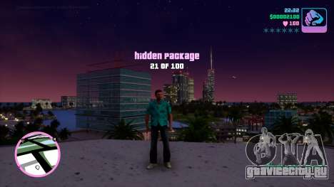 Hidden Package Teleporter - Vice City Definitive