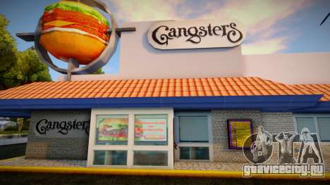 Магазин Gangsters для GTA San Andreas