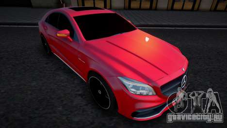 Mercedes-Benz CLS 63 (Bas) для GTA San Andreas
