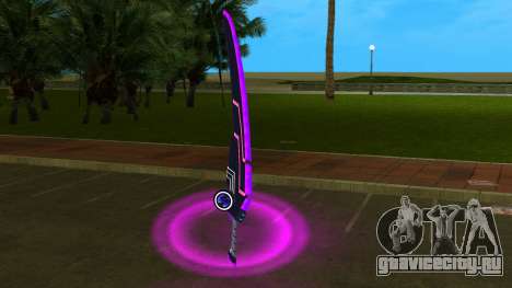 Purple Heart Katana from Hyperdimension Neptunia для GTA Vice City