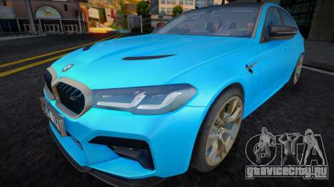 BMW M5 F90 CS для GTA San Andreas