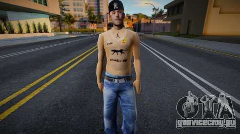 Marcianeke для GTA San Andreas