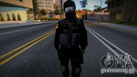 Спецназовец из G.A.T.E для GTA San Andreas