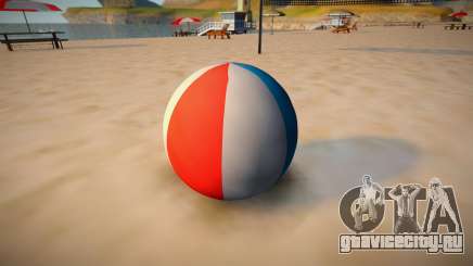 HD Пляжный мяч для GTA San Andreas