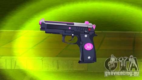 My Special Pistol для GTA Vice City