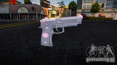 My Special Pistol для GTA San Andreas