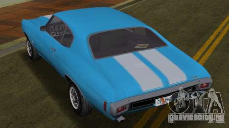 Chevrolet Chevelle SS 454 Cowl Induction 70 для GTA Vice City