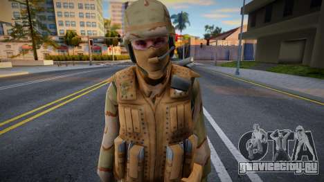 Urban (Delta Force) из Counter-Strike Source для GTA San Andreas