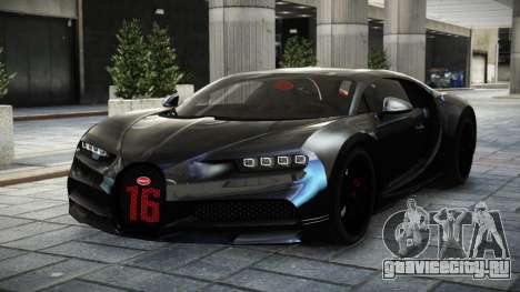 Bugatti Chiron TR для GTA 4