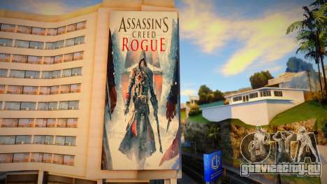 Assasins Creed Rogue для GTA San Andreas