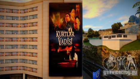 Kurtlar Vadisi для GTA San Andreas