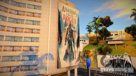 Assasins Creed Rogue для GTA San Andreas