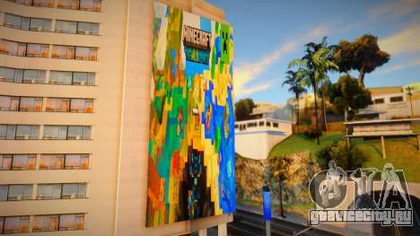 Minecraft Billboard v2 для GTA San Andreas