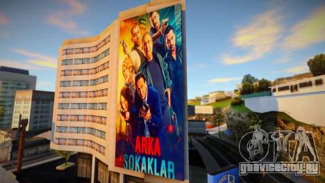 Arka Sokaklar V2 для GTA San Andreas
