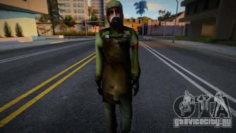 Gas Mask Citizens from Half-Life 2 Beta v4 для GTA San Andreas