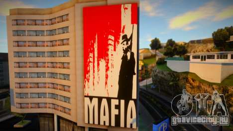 Mafia Series Billboard v1 для GTA San Andreas
