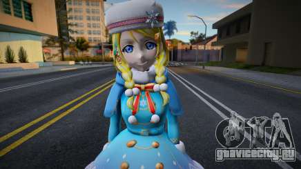 Eli - Love Live для GTA San Andreas