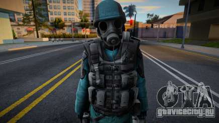 SAS (Tactical) из Counter-Strike Source для GTA San Andreas
