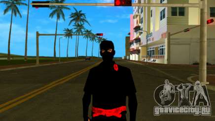 Ninja для GTA Vice City