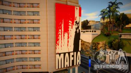 Mafia Series Billboard v1 для GTA San Andreas