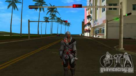 Assasin для GTA Vice City