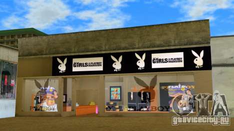 Playboy Shop для GTA Vice City