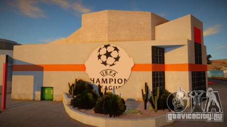 UEFA Champions League 2019-2020 Stadium для GTA San Andreas