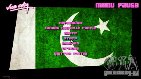 Pakistan Flag at Menu для GTA Vice City