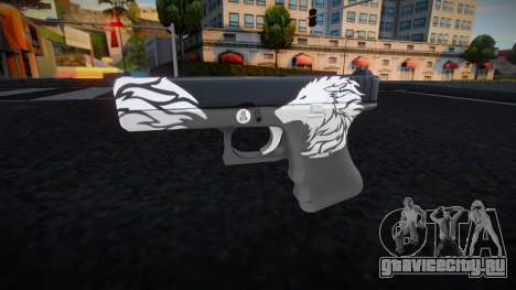 GLOCK Rebirth для GTA San Andreas