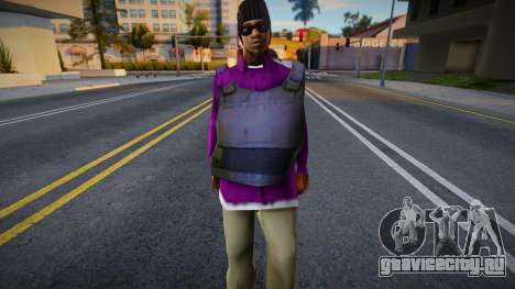 Kanes Armed для GTA San Andreas