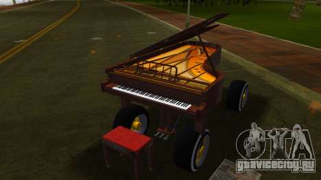 Crazy Piano для GTA Vice City