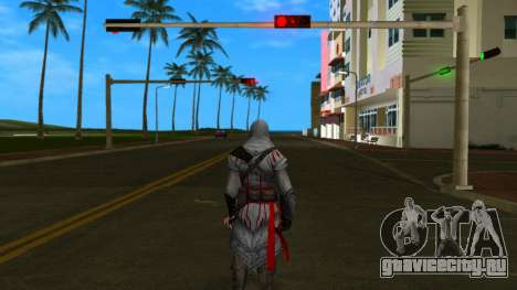 Assasin для GTA Vice City