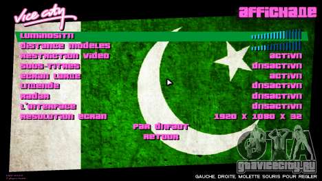 Pakistan Flag at Menu для GTA Vice City