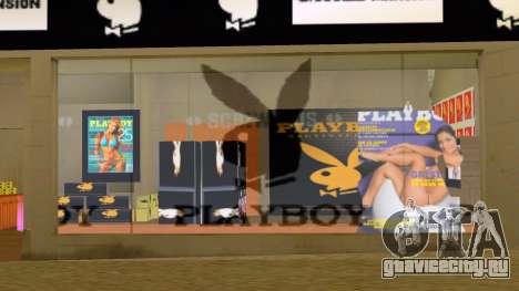 Playboy Shop для GTA Vice City