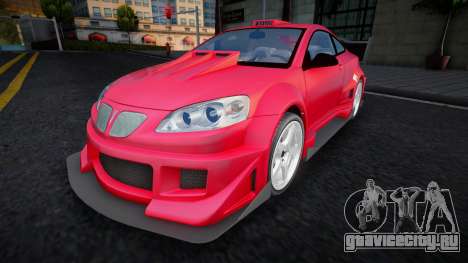 Pontiac G6 Custom для GTA San Andreas