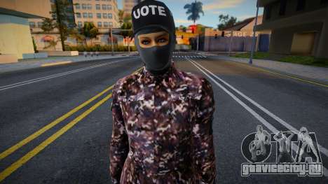 Сотрудник FAES UOTE V1 для GTA San Andreas