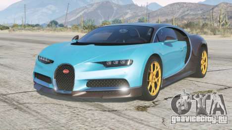 Bugatti Chiron  2016