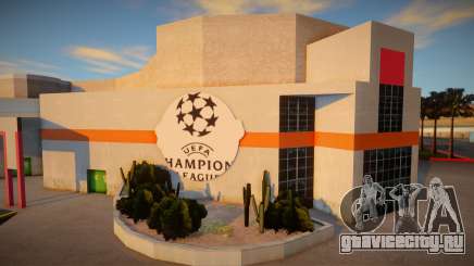 UEFA Champions League 1995-96 Stadium для GTA San Andreas