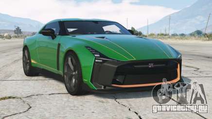 Nissan GT-R50 2020〡add-on для GTA 5