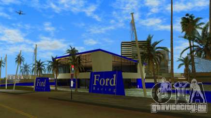 Ford Racing Autohaus для GTA Vice City